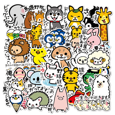 Bundle Kawaii 6 Packs <br> (300 Stickers) Tresor Otaku