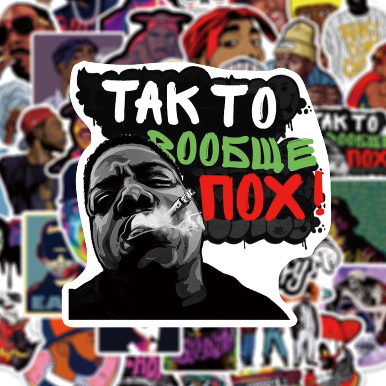 Stickers Skate<br> Hip Hop (50 pcs) Stickers Skate Tresor Otaku